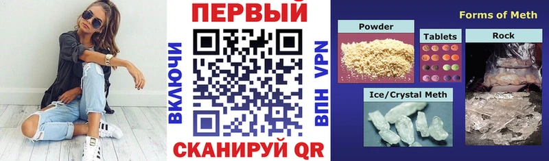 АМФЕТАМИН 97% наркошоп Коммунар
