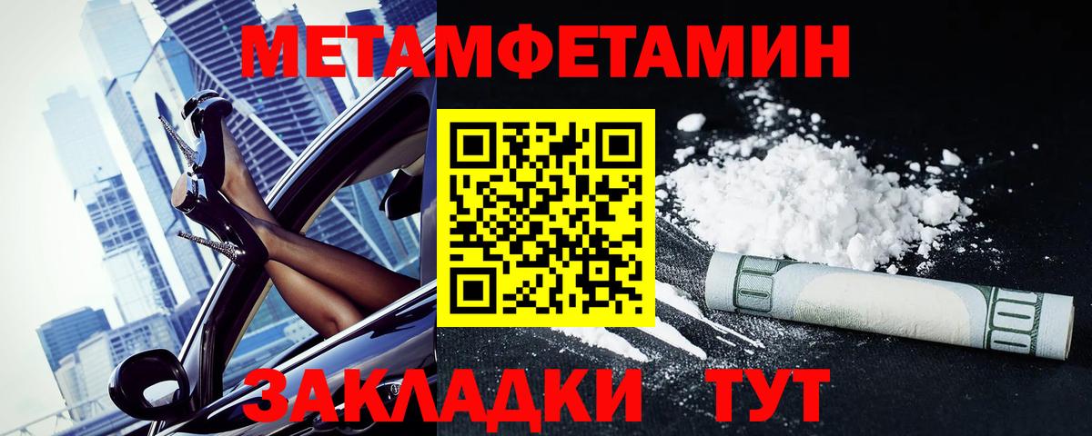 АМФ Premium Коммунар