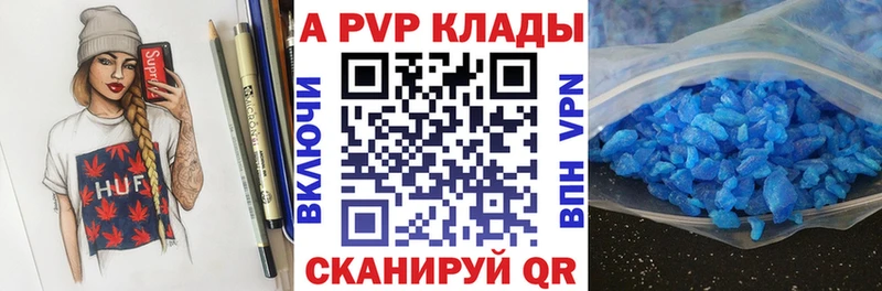 Alpha-PVP СК КРИС  дарнет шоп  OMG tor  Коммунар 