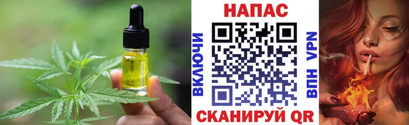 купить наркотик  Коммунар  Еда ТГК конопля 