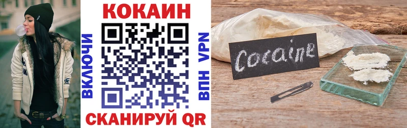 COCAIN 98%  Коммунар 