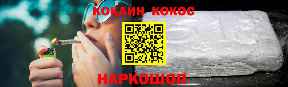 Кокаин FishScale  COCAIN Боливия  COCAIN  Коммунар  Вход с VPN 
