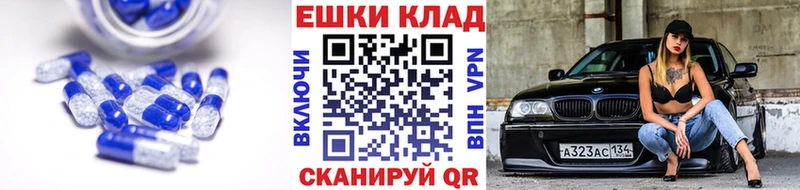 Экстази ешки  сколько стоит  Коммунар 