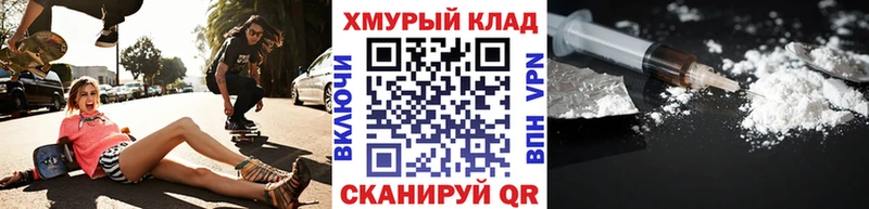 нарко площадка состав  Коммунар  ГЕРОИН Афган  хочу наркоту 