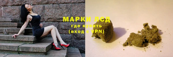 каннабис Ступино