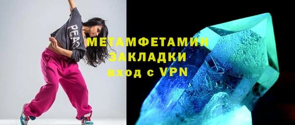 кокаин перу Балахна
