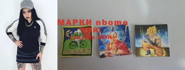 каннабис Ступино