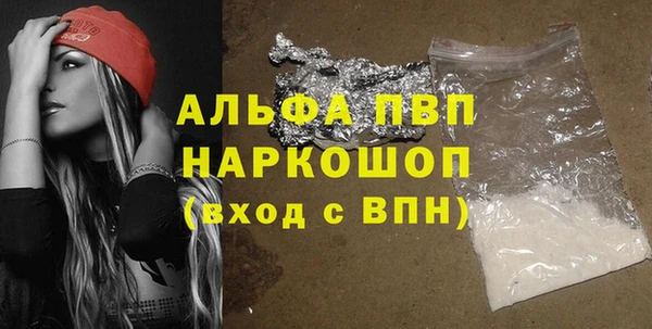 каннабис Ступино