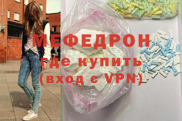 каннабис Ступино