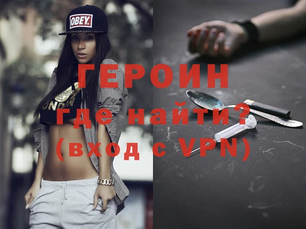 хмурый Балабаново