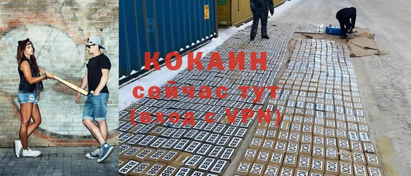 кокаин перу Балахна