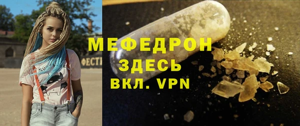 прущий лед Струнино