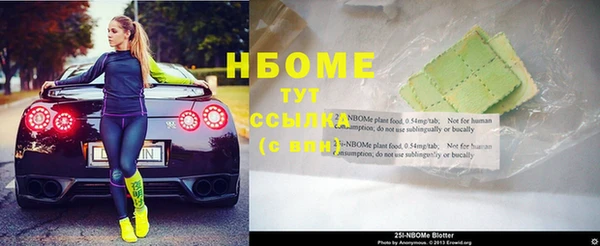 кокаин перу Балахна