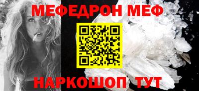 эйфоретик Краснокаменск