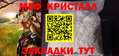 мефедрон Краснознаменск