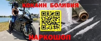 мефедрон Краснознаменск
