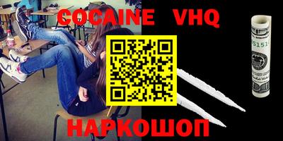 мефедрон Краснознаменск