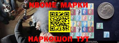 мефедрон Краснознаменск