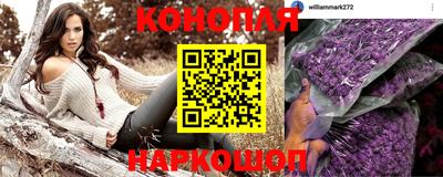 эйфоретик Краснокаменск