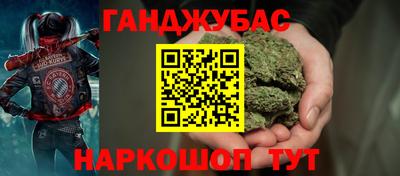гашиш Краснодар