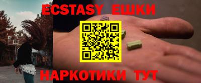 гашиш Краснодар