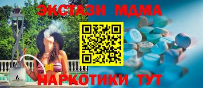 мефедрон Краснознаменск