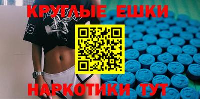эйфоретик Краснокаменск