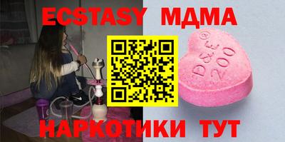 эйфоретик Краснокаменск