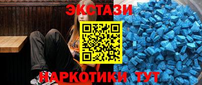 мефедрон Краснознаменск