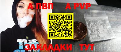 эйфоретик Краснокаменск