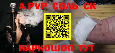 гашиш Краснодар