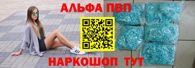 эйфоретик Краснокаменск