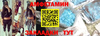 эйфоретик Краснокаменск