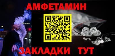 эйфоретик Краснокаменск
