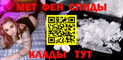 эйфоретик Краснокаменск