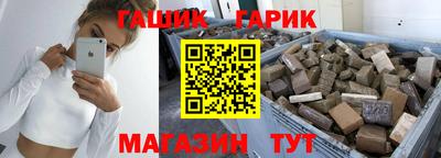 эйфоретик Краснокаменск