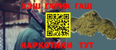 эйфоретик Краснокаменск