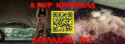 эйфоретик Краснокаменск