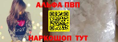 мефедрон Краснознаменск