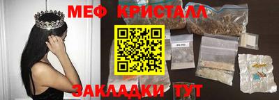 мефедрон Краснознаменск