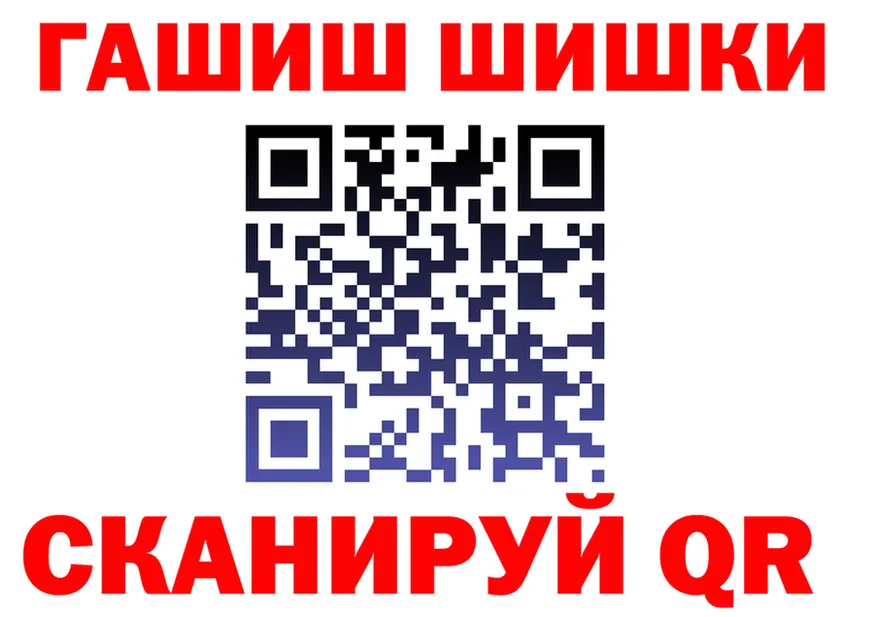 ГАШИШ Изолятор зеркало darknet OMG Коммунар