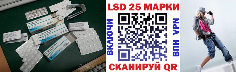 LSD-25 экстази ecstasy  ссылка на мегу ТОР  Коммунар 