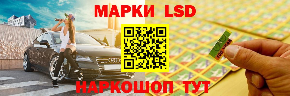 LSD-25 экстази кислота  Вход с VPN  ЛСД экстази  Лсд 25 экстази ecstasy  Коммунар 