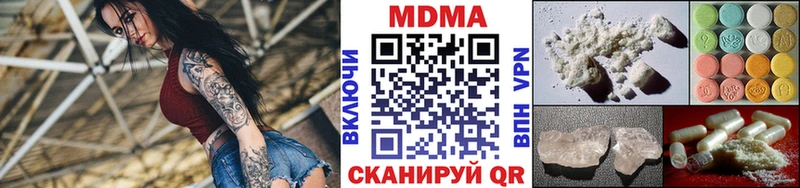 MDMA кристаллы  Коммунар 