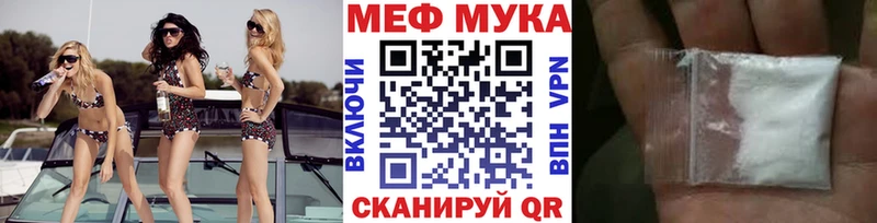 Меф мяу мяу  darknet Telegram  Коммунар  закладка 