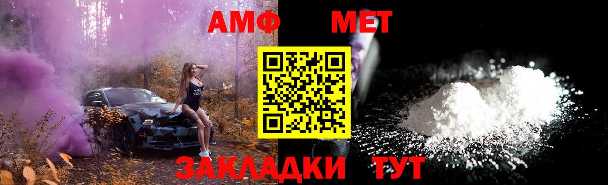 Коммунар  Метамфетамин мет  Метамфетамин мет  Вход с VPN 