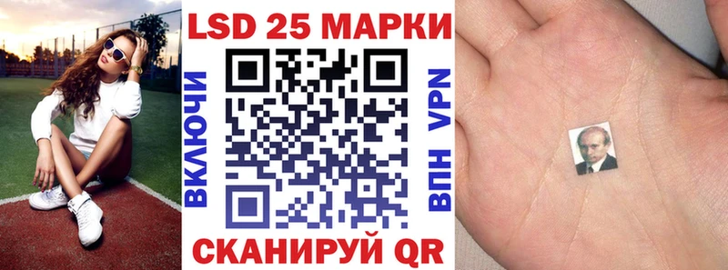 Наркотические марки 1,8мг Коммунар