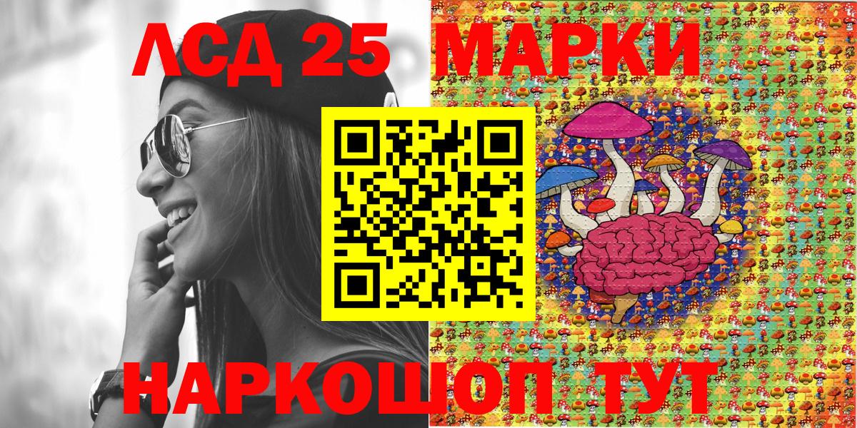 Наркотические марки 1,8мг Коммунар