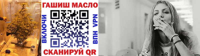 купить закладку  Коммунар  ТГК гашишное масло 
