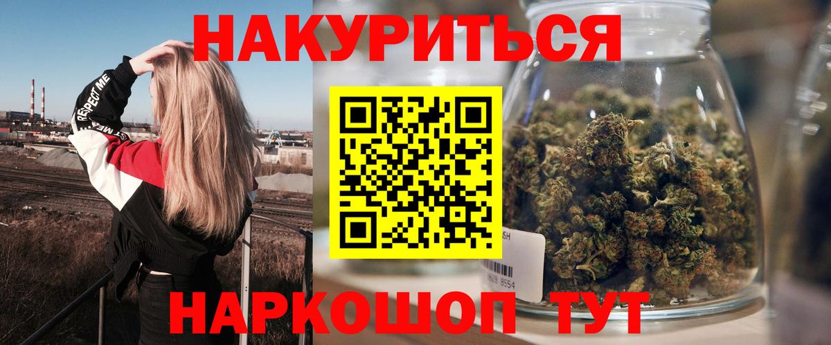 Коммунар  Марихуана THC 21%  Канабис семена  Каннабис индика  Марихуана OG Kush  Вход с VPN 